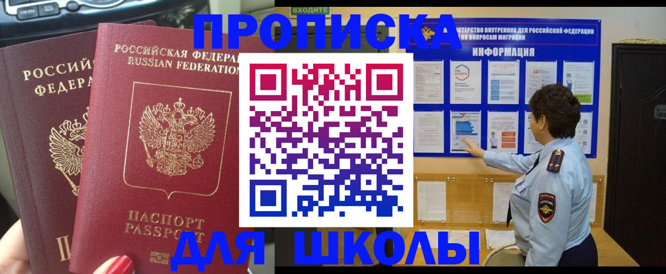 форма 3 в Биробиджане